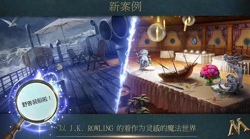 M的咒缚 抢鲜体验魔法世界的神秘与冒险