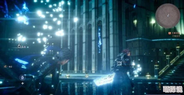 《最终幻想勇气启示录》高手攻略:诺克提斯如何玩出极致高伤害技巧解析 《最终幻想勇气启示录》高手攻略:诺克提斯如何玩出极致高伤害技巧解析