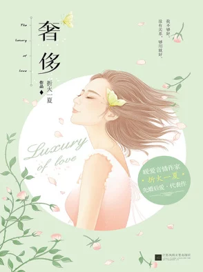 五月久久久综合一区二区小说春季新书发布会即将举行 五月久久久综合一区二区小说春季新书发布会即将举行