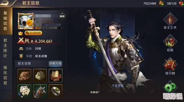 真龙霸业攻略：平民玩家武将选择指南，强烈推荐培养周泰作为核心