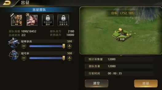 真龙霸业攻略：平民玩家武将选择指南，强烈推荐培养周泰作为核心