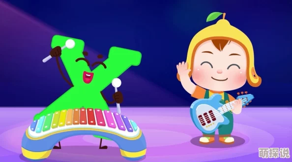 中文字字幕在线一本通JoJo英语启蒙字母歌