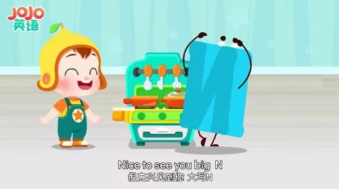 中文字字幕在线一本通JoJo英语启蒙字母歌