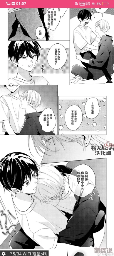 嗯...好硬h年下永远爱我或不再爱我