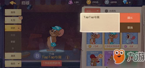 猫和老鼠手游深度解析：猫咪角色通用技能选择策略详解指南