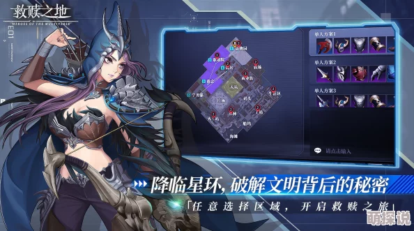 救赎之地风云再起：大魔导师海因里希的神器选择引发全新战局