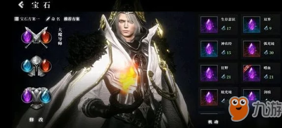 救赎之地风云再起：大魔导师海因里希的神器选择引发全新战局