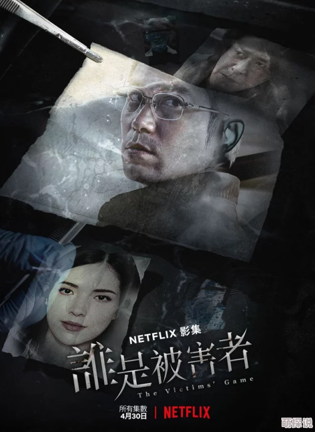 春梦杀机悬疑烧脑，剧情紧凑，结局出人意料的佳作