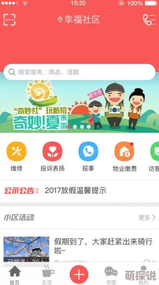 国产在线a免费观看最近上线了全新互动剧情模式用户体验大幅提升
