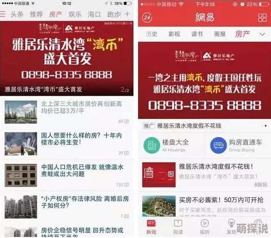 国产在线a免费观看最近上线了全新互动剧情模式用户体验大幅提升