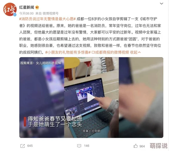 搞逼的视频爱爱内含光