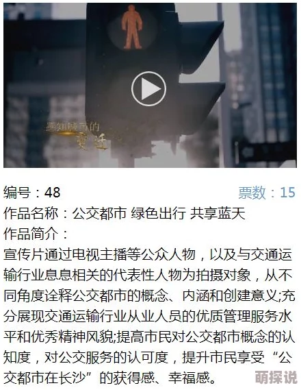 搞逼的视频爱爱内含光