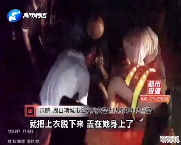 搞逼的视频爱爱内含光