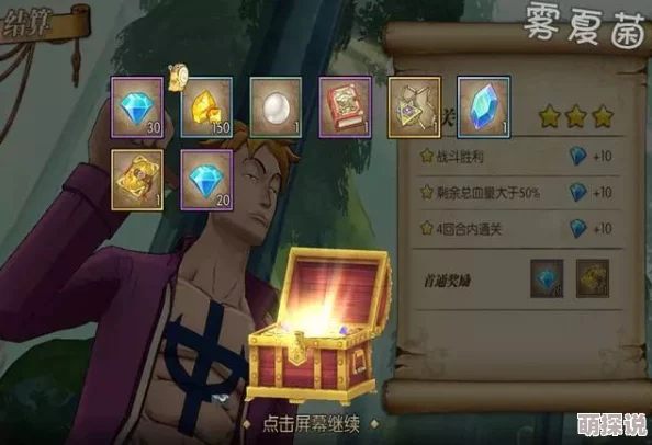 航海王燃烧意志：亲密道具获取攻略与亲密度提升技巧，解密高亲密度优势
