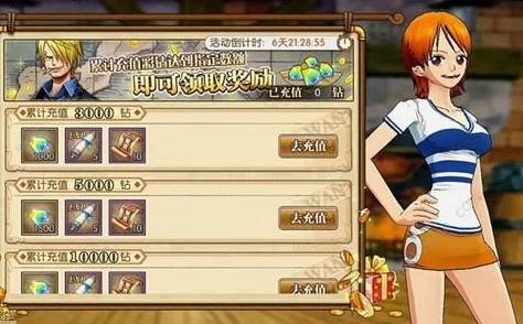 航海王燃烧意志：亲密道具获取攻略与亲密度提升技巧，解密高亲密度优势