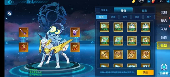奥拉星手游攻略：巅峰塔42层高效过关技巧揭秘，阵容搭配与战术详解指南