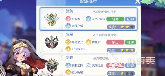 仙境传说爱如初游戏卡顿问题全解析：高效解决办法助你流畅游玩