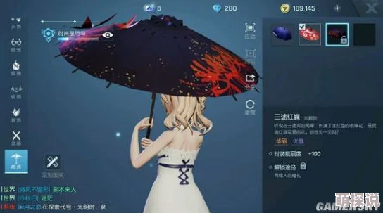 《龙族幻想》游戏攻略：解锁雨伞道具的详细方法与获取途径揭秘