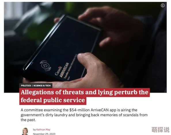 155.fnn热点黑料揭秘网络八卦与隐私泄露的幕后故事 155.fnn热点黑料揭秘网络八卦与隐私泄露的幕后故事