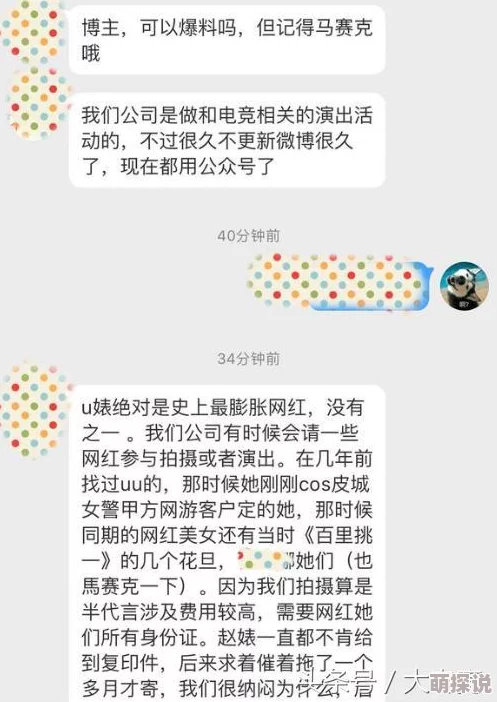 155.fnn热点黑料揭秘网络八卦与隐私泄露的幕后故事 155.fnn热点黑料揭秘网络八卦与隐私泄露的幕后故事