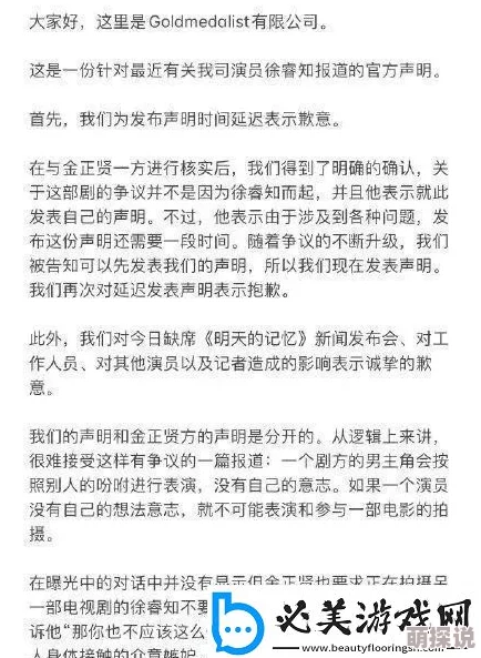 155.fnn热点黑料揭秘网络八卦与隐私泄露的幕后故事 155.fnn热点黑料揭秘网络八卦与隐私泄露的幕后故事