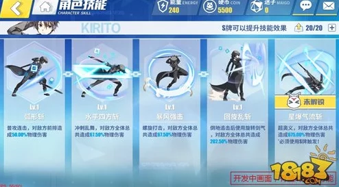 电击文库零境交错：藏品强化技巧揭秘，解决装备穿不上难题攻略