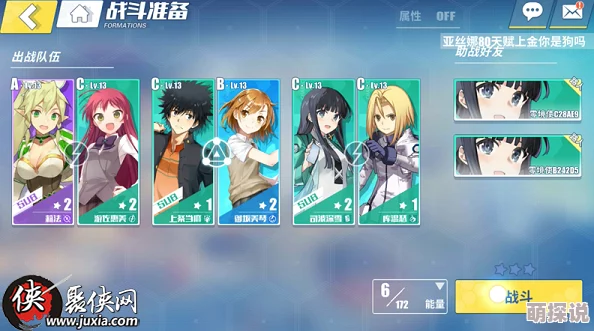 电击文库零境交错：藏品强化技巧揭秘，解决装备穿不上难题攻略