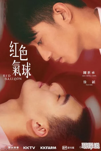 国产在线精品国自产拍影院同性玫瑰天涯 国产在线精品国自产拍影院同性玫瑰天涯