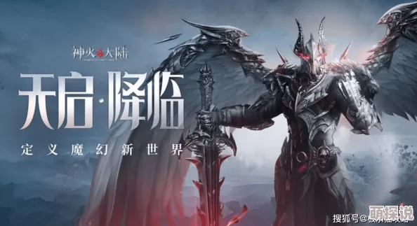 神创大陆新手指南：如何挑选职业？全面盘点各职业独特特点与优势