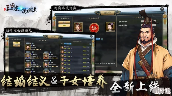 三国志汉末霸业中连弩兵性能评测：威力与战术运用深度解析