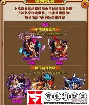 深度解析:放开那三国青龙魔神高效打法攻略与实战技巧分享 深度解析:放开那三国青龙魔神高效打法攻略与实战技巧分享