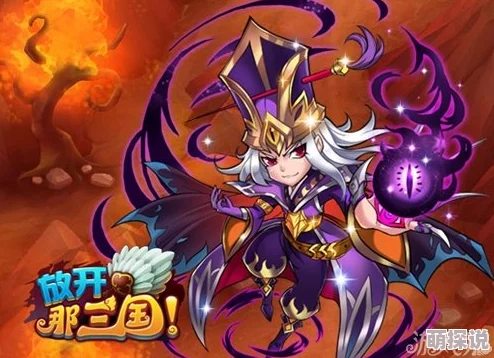 深度解析:放开那三国青龙魔神高效打法攻略与实战技巧分享 深度解析:放开那三国青龙魔神高效打法攻略与实战技巧分享