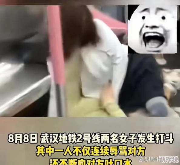 中国偷窥成熟视频近日因隐私问题引发广泛讨论 中国偷窥成熟视频近日因隐私问题引发广泛讨论