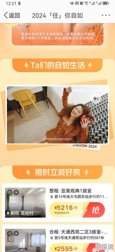 久久综合九色欧美综合狠狠春节期间推出特别优惠活动吸引大量用户关注