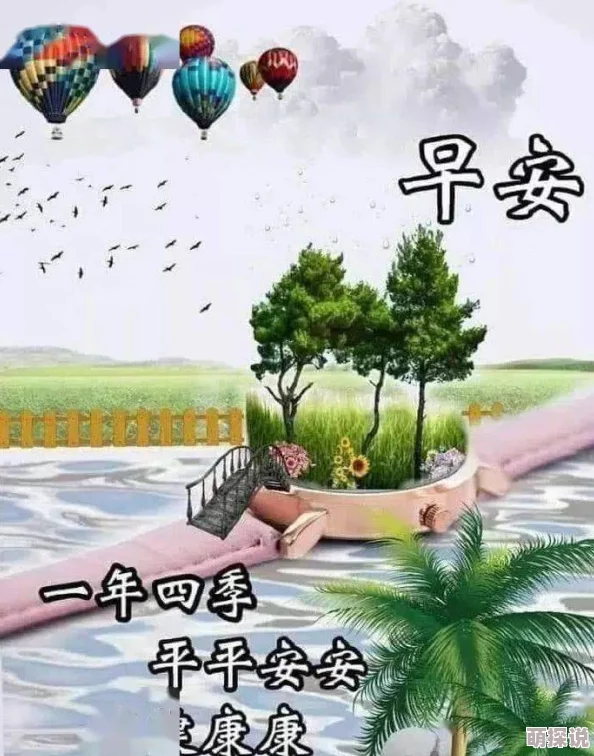 云上的日子愿你生活美满幸福快乐每一天 云上的日子愿你生活美满幸福快乐每一天