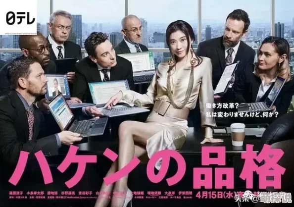 在线观看国产精品日本不卡网今日上新多部热门影视剧 在线观看国产精品日本不卡网今日上新多部热门影视剧