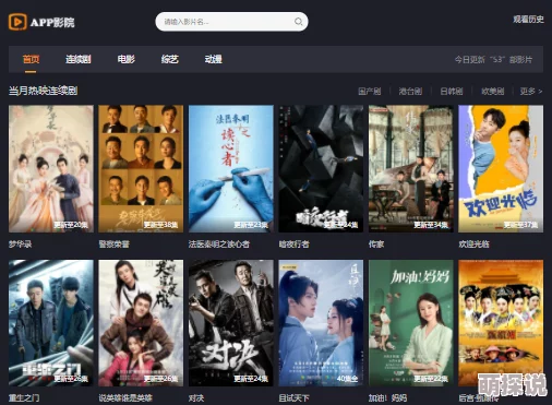 在线观看国产精品日本不卡网今日上新多部热门影视剧 在线观看国产精品日本不卡网今日上新多部热门影视剧