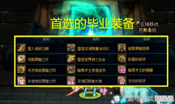 武侠乂游戏深度解析：铁砂弹道具图鉴全揭秘及实战应用指南