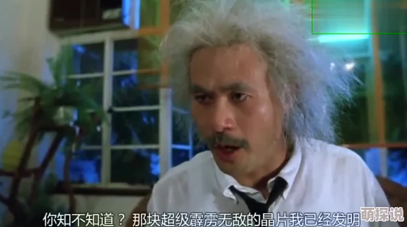 破事儿2007这部电影以其独特的视角和幽默的剧情，值得一看