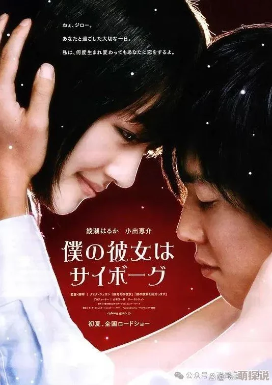 XXXX日本69这是一部以日本为背景的成人影片，讲述了男女主角在东京的浪漫邂逅与激情故事