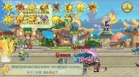 宝可梦探险寻宝：掌握洗水炮技巧，可达鸭成为制胜法宝攻略详解