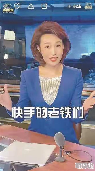 日韩a级黄色视频观看最近爆红的虚拟主播带来全新体验