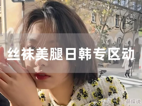 波多野结衣痴女01经典网最近更新了高清修复版视频