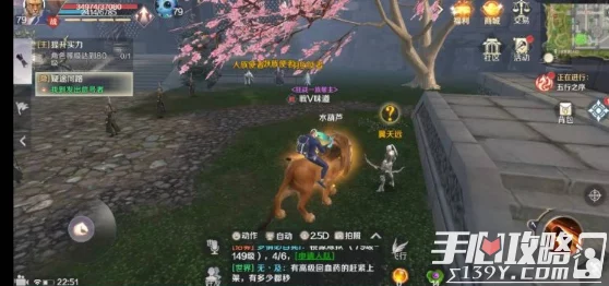 完美世界手游深度攻略：揭秘折枝换酒隐藏任务全流程与技巧解析