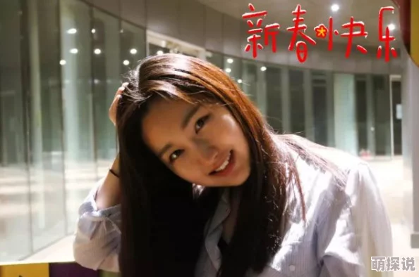 女忍影月祝你新年快乐，平安喜乐，万事如意