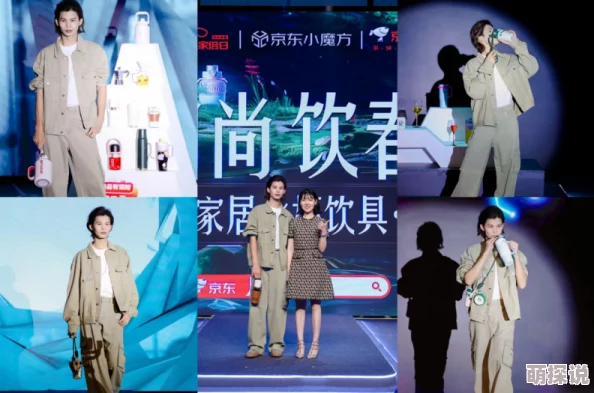好色qvod春季新品发布会即将举行，展示最新潮流趋势