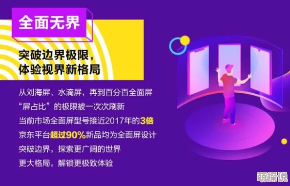 好色qvod春季新品发布会即将举行，展示最新潮流趋势