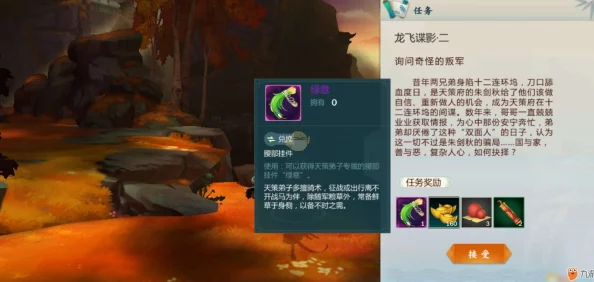 深度解析：剑网3指尖江湖中天地人迷系统的独特含义与玩法介绍