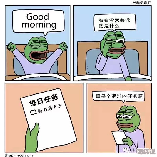 啊别舔了这句网络流行语表达了对过度亲昵行为的无奈和拒绝