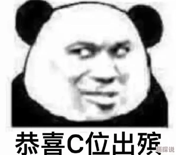 啊别舔了这句网络流行语表达了对过度亲昵行为的无奈和拒绝